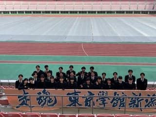 三年生を送る会 努力と絆がつないだ三年間