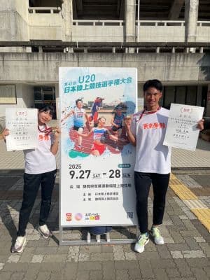 U20日本選手権 男子・女子200m アベック優勝の快挙達成!