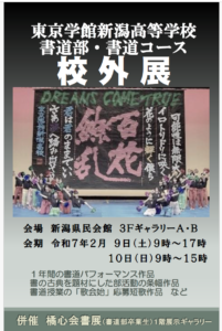 県民会館にて校外展を開催します