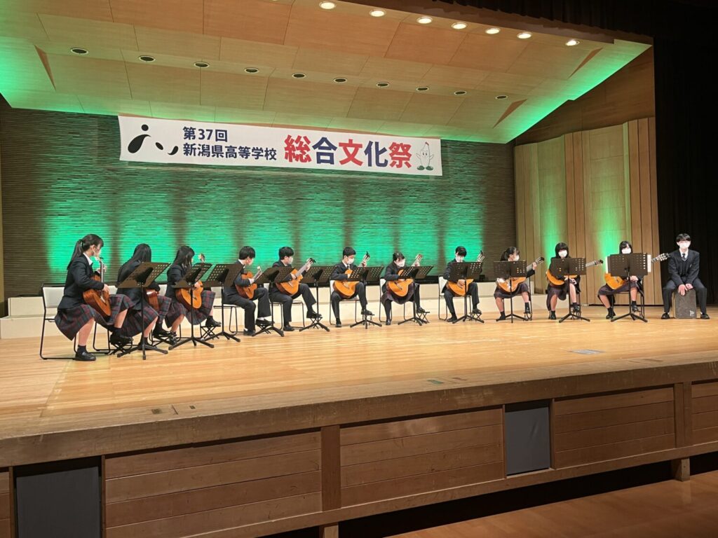 第37回新潟県高等学校総合文化祭　総合発表部門