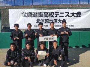 男子テニス部　秋季活動報告